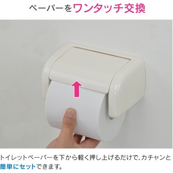 これエエやん トイレットペーパーホルダー 原状回復 GAONA(ガオナ)
