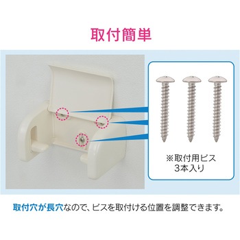 これエエやん トイレットペーパーホルダー 原状回復 GAONA(ガオナ)