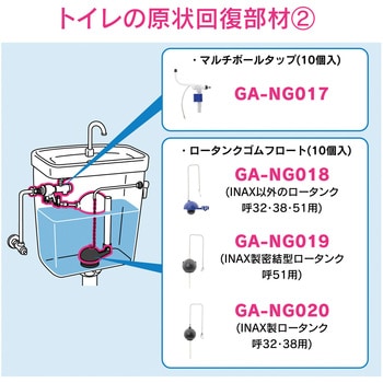 GA-NC014 これエエやん トイレットペーパーホルダー 原状回復 GAONA