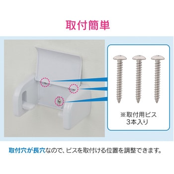 これエエやん トイレットペーパーホルダー 原状回復 GAONA(ガオナ)