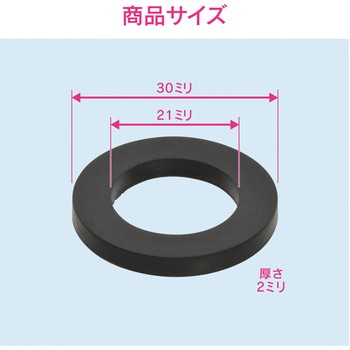 これエエやん パッキン EPDM GAONA(ガオナ)