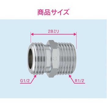 これエエやん フレキパイプ用ニップル 水道配管継手 GAONA(ガオナ)