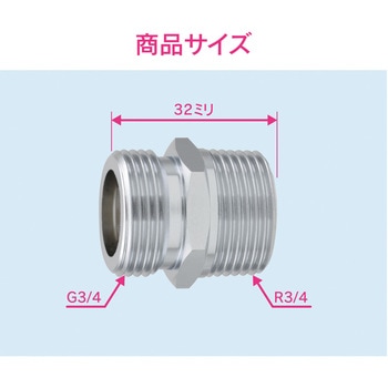 これエエやん フレキパイプ用ニップル 水道配管継手 GAONA(ガオナ)