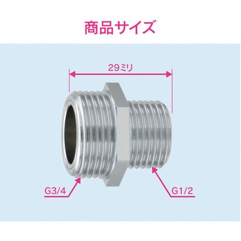 これエエやん フレキパイプ用平行ニップル 水道配管継手 GAONA(ガオナ)