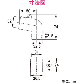 これエエやん 洗濯機用排水トラップ用エルボ 原状回復 GAONA(ガオナ)