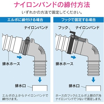 これエエやん 洗濯機用排水トラップ用エルボ 原状回復 GAONA(ガオナ)