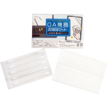 OA機器お掃除セット - 服部