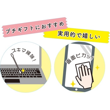 OA機器お掃除セット - 服部