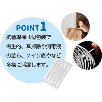 OA機器お掃除セット - 服部