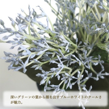 人工観葉植物 ミニサイズ(ナチュラルポット) ササガワ