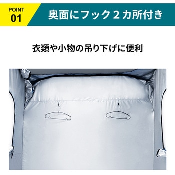 防災用 避難個室テント 180 RABLISS