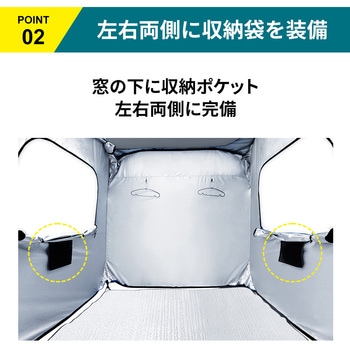 防災用 避難個室テント 180 RABLISS