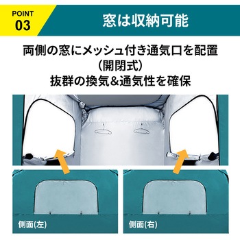 防災用 避難個室テント 180 RABLISS