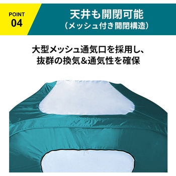 防災用 避難個室テント 180 RABLISS