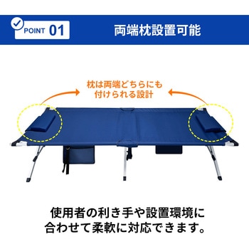折り畳み式簡易ベッド RABLISS