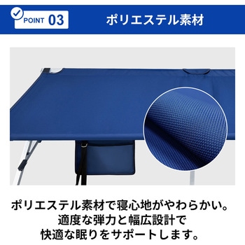 折り畳み式簡易ベッド RABLISS