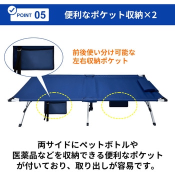 折り畳み式簡易ベッド RABLISS