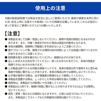 ワンタッチ災害用ベッド RABLISS