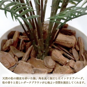 人工観葉植物 Mサイズ ササガワ