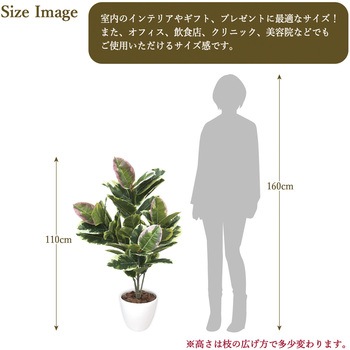 人工観葉植物 Mサイズ ササガワ