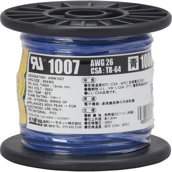 UL1007AWG26 100m BL UL1007�ϔM�r�j���≏�d�� ���a�n�[���l�b�g �S��100m 1�� 62426203