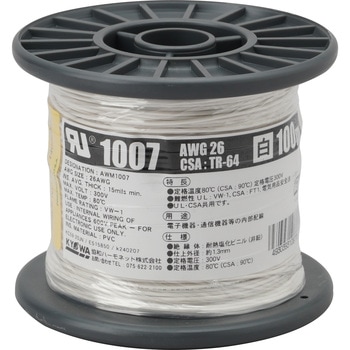 UL1007AWG26 100m WH UL1007ϔMrj≏d an[lbg S100m 1 62426237