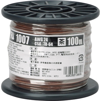 UL1007AWG24 100m BR UL1007�ϔM�r�j���≏�d�� ���a�n�[���l�b�g �S��100m 1�� 62426255
