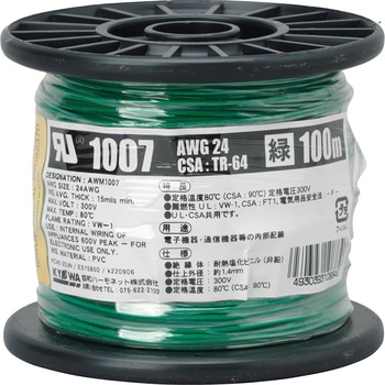 UL1007AWG24 100m GR UL1007ϔMrj≏d an[lbg S100m 1 62426298