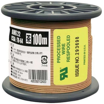 UL1007AWG22 100m BR UL1007ϔMrj≏d an[lbg S100m 1 62426359
