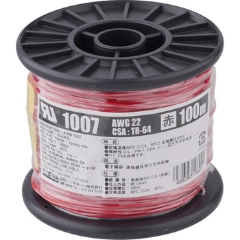 UL1007AWG22 100m RD UL1007ϔMrj≏d an[lbg S100m 1 62426368