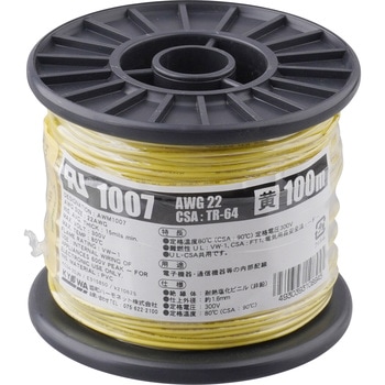 UL1007AWG22 100m YL UL1007ϔMrj≏d an[lbg S100m 1 62426386