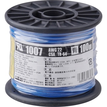 UL1007AWG22 100m BL UL1007ϔMrj≏d an[lbg S100m 1 62426404