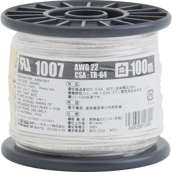 UL1007AWG22 100m WH UL1007�ϔM�r�j���≏�d�� ���a�n�[���l�b�g �S��100m 1�� 62426438