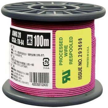 UL1007AWG20 100m VT UL1007�ϔM�r�j���≏�d�� ���a�n�[���l�b�g �S��100m 1�� 62426517