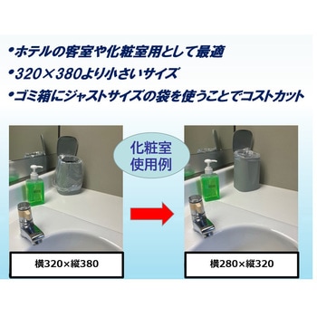 小型ポリ袋 黒 200枚 - ジャパックス