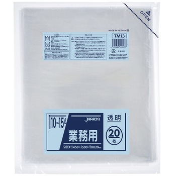 業務用ポリ袋 10-15L ジャパックス