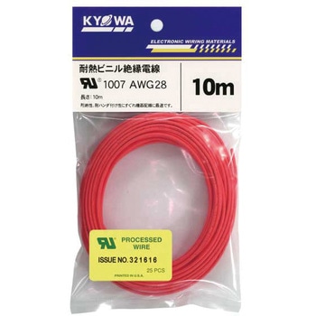 UL1007AWG28 10m RD UL1007ϔMrj≏d an[lbg S10m 1 62426736