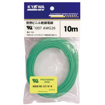 UL1007AWG26 10m GR UL1007耐熱ビニル絶縁電線 協和ハーモネット 62426815