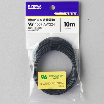 UL1007AWG24 10m BK UL1007�ϔM�r�j���≏�d�� ���a�n�[���l�b�g �S��10m 1�� 62426858