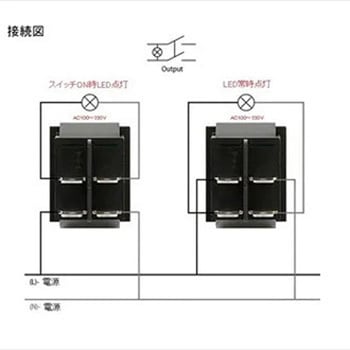 防水ロッカースイッチ 発光タイプ マリンテック