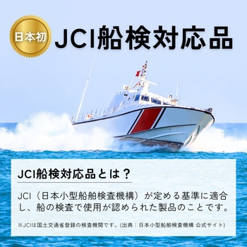 リン酸鉄リチウムイオンバッテリー  DC24V - マリンテック