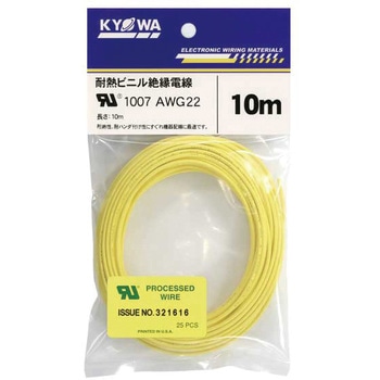 UL1007AWG22 10m YL UL1007�ϔM�r�j���≏�d�� ���a�n�[���l�b�g ���F �S��10m 1�� 62426964