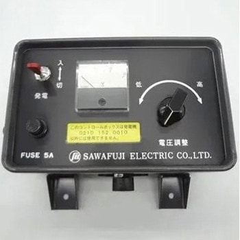 澤藤製 充電発電機 SD-2500用AVRのみ(0588-252-0010) 澤藤