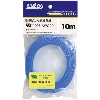 UL1007AWG20 10m BL UL1007�ϔM�r�j���≏�d�� ���a�n�[���l�b�g �F �S��10m 1�� 62427043