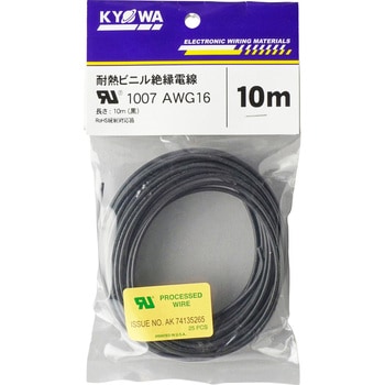 UL1007AWG16 10m BK UL1007�ϔM�r�j���≏�d�� ���a�n�[���l�b�g �S��10m 1�� 62427138