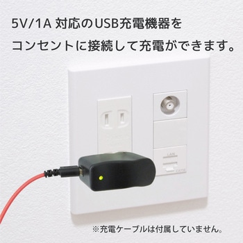 ACアダプター 5V 1A ブロードウォッチ