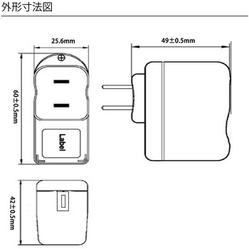 ACアダプター 5V 1A ブロードウォッチ