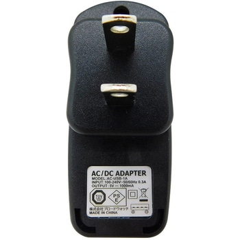 ACアダプター 5V 1A ブロードウォッチ