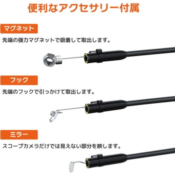 200万画素ファイバースコープカメラ 4.3インチディスプレイ・1レンズ・ケーブル2m ブロードウォッチ