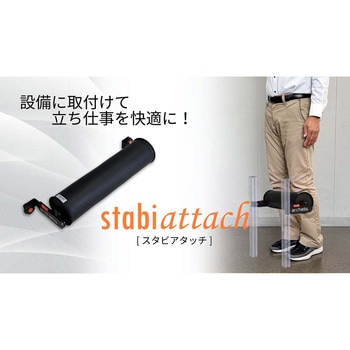 アルケリス スタビアタッチ ポイントタイプ ウレタンロールクッション アルケリス